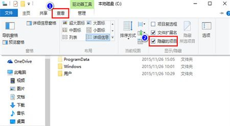 Win10系统部分桌面图标变白了怎么解决？