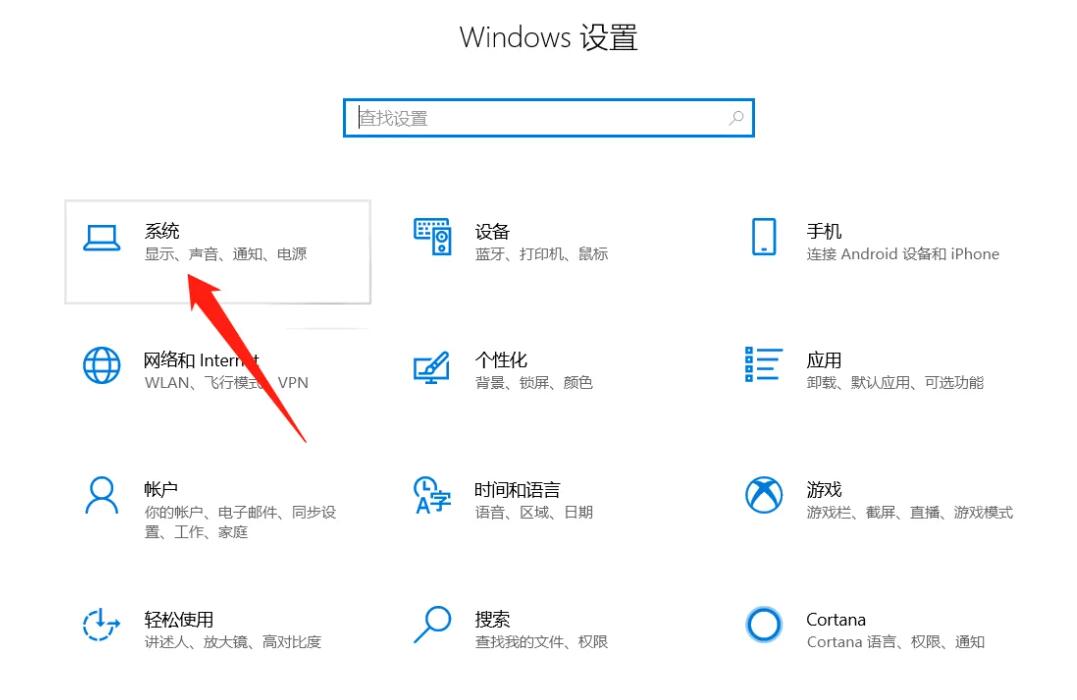 Win10电脑耳机有声音但是不能说话怎么解决？