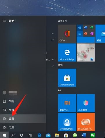 Win10电脑耳机有声音但是不能说话怎么解决？