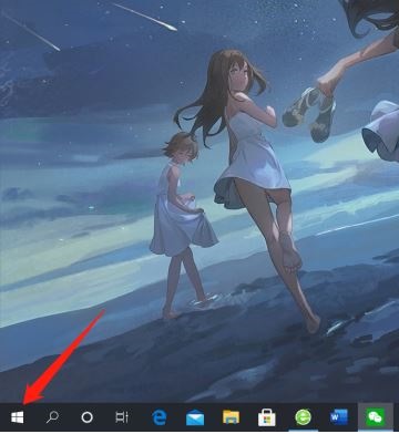 Win10电脑耳机有声音但是不能说话怎么解决？