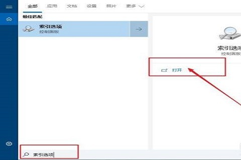 Win10磁盘占用100%怎么办？有效清理Win10磁盘占用率方法