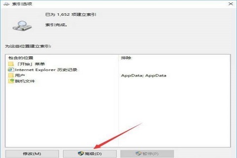 Win10磁盘占用100%怎么办？有效清理Win10磁盘占用率方法