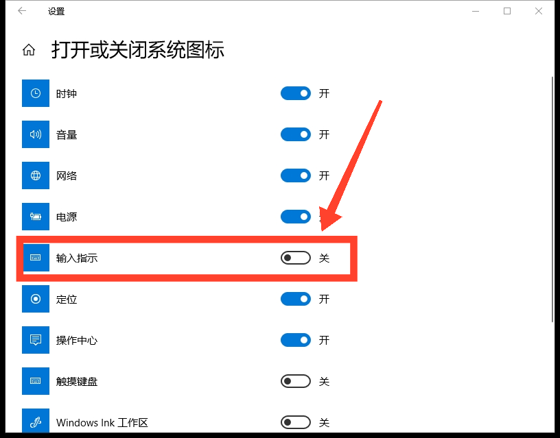 Win10语言栏丢失显示空白怎么办？Win10语言栏不见的解决办法