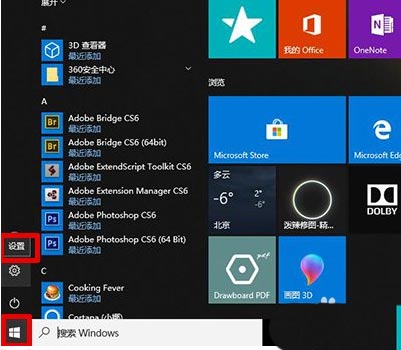 Win10语音包如何安装? Win10系统启用新语音包的技巧