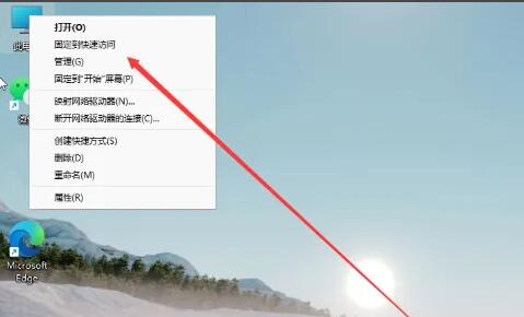 Win11系统如何分盘？Win11电脑C盘分盘教程