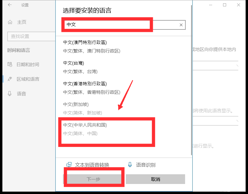 Win10语言栏丢失显示空白怎么办？Win10语言栏不见的解决办法