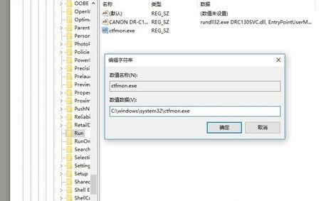 Win10语言栏丢失显示空白怎么办？Win10语言栏不见的解决办法