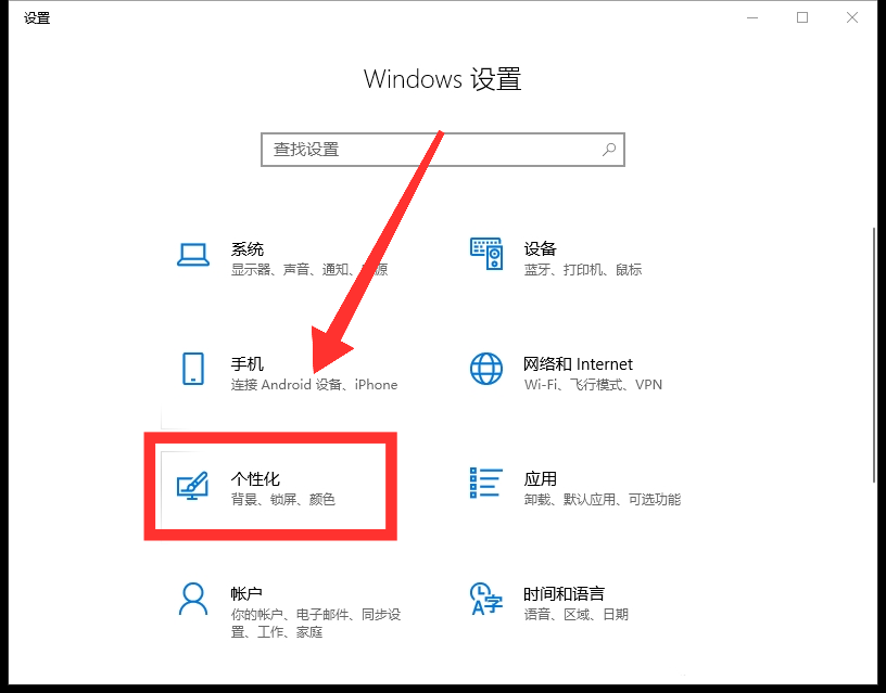 Win10语言栏丢失显示空白怎么办？Win10语言栏不见的解决办法