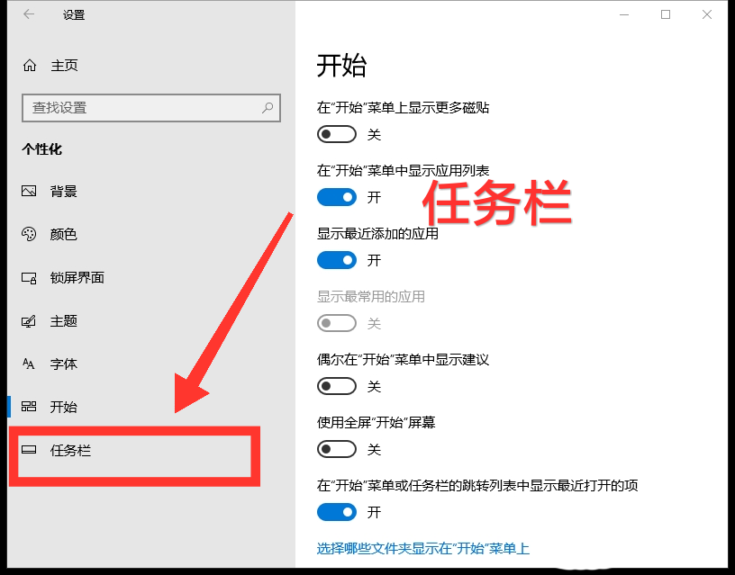 Win10语言栏丢失显示空白怎么办？Win10语言栏不见的解决办法