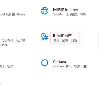 Win10语音包如何安装? Win10系统启用新语音包的技巧