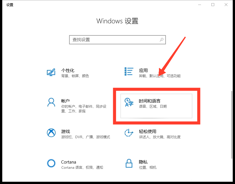 Win10语言栏丢失显示空白怎么办？Win10语言栏不见的解决办法