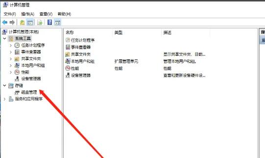 Win11系统如何分盘？Win11电脑C盘分盘教程