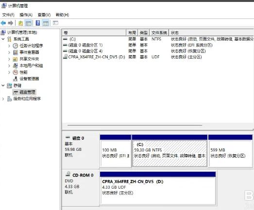 Win11系统如何分盘？Win11电脑C盘分盘教程