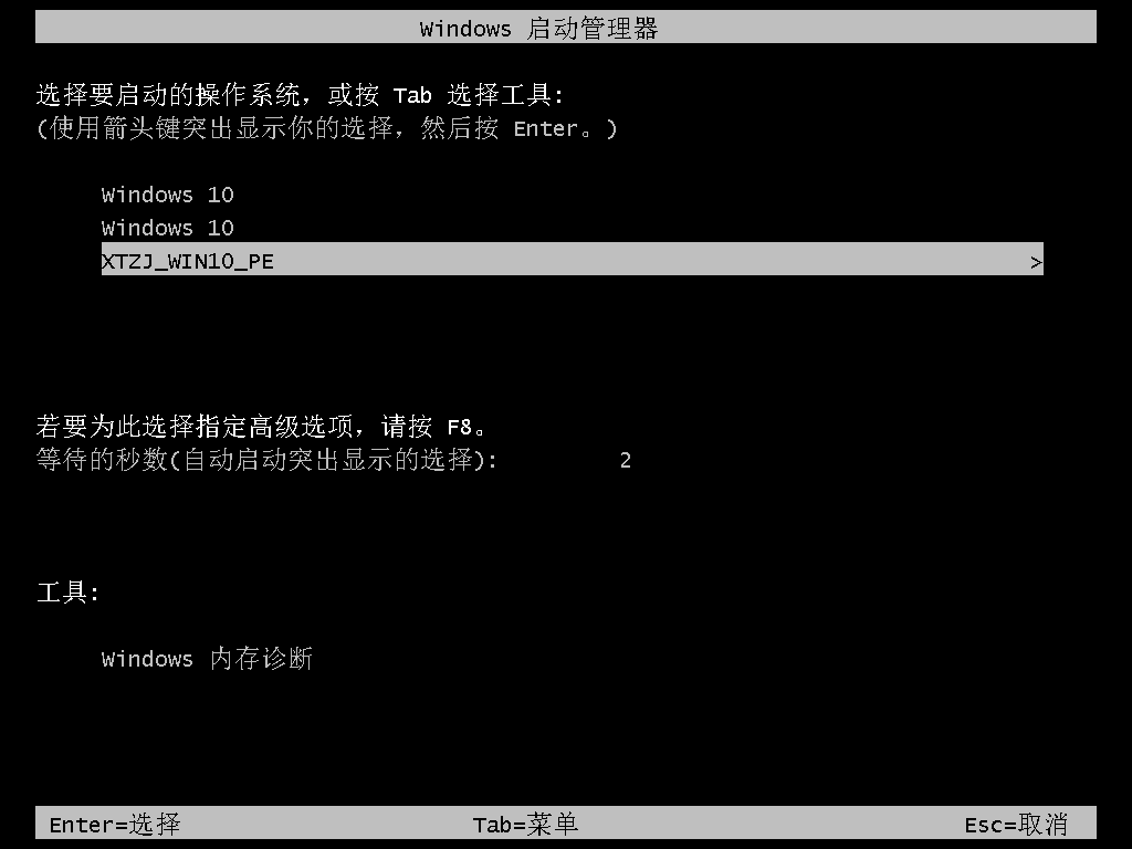 电脑系统怎么重装Windows7旗舰版？系统之家重装Win7旗舰版教程