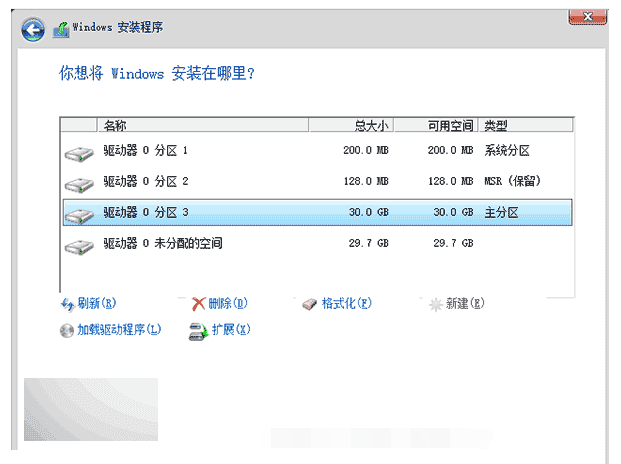 Win10使用U盘安装提示Windows无法安装到这个磁盘怎么解决？