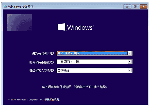 Win10使用U盘安装提示Windows无法安装到这个磁盘怎么解决？