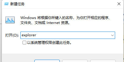 Win11“照片”无法打开怎么解决？Win11照片无法打开解决方法