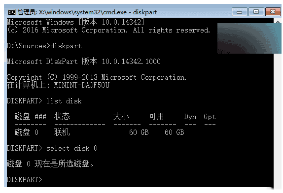 Win10使用U盘安装提示Windows无法安装到这个磁盘怎么解决？