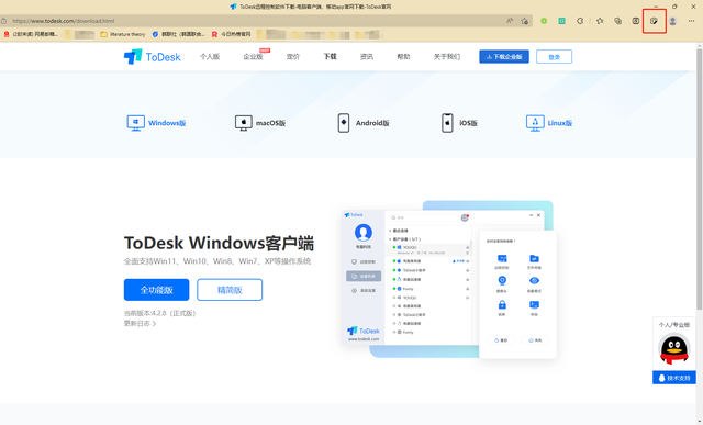 Win10电脑怎么长屏截图？Win10电脑截长屏教程