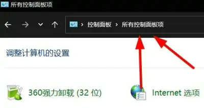 Win11系统电源选项在哪里？Win11电源选项位置详解