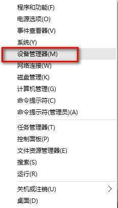 Win11系统提示未安装音频设备怎么解决？