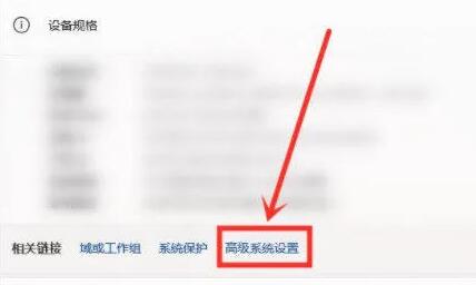 Win11系统下载安装文件时右键无法打开怎么解决？