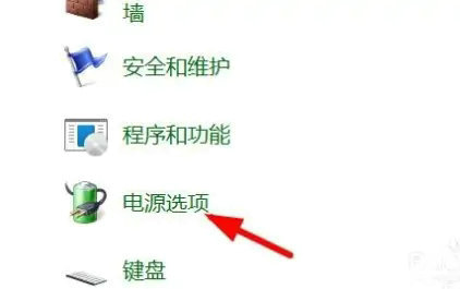 Win11系统电源选项在哪里？Win11电源选项位置详解