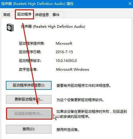 Win11系统提示未安装音频设备怎么解决？