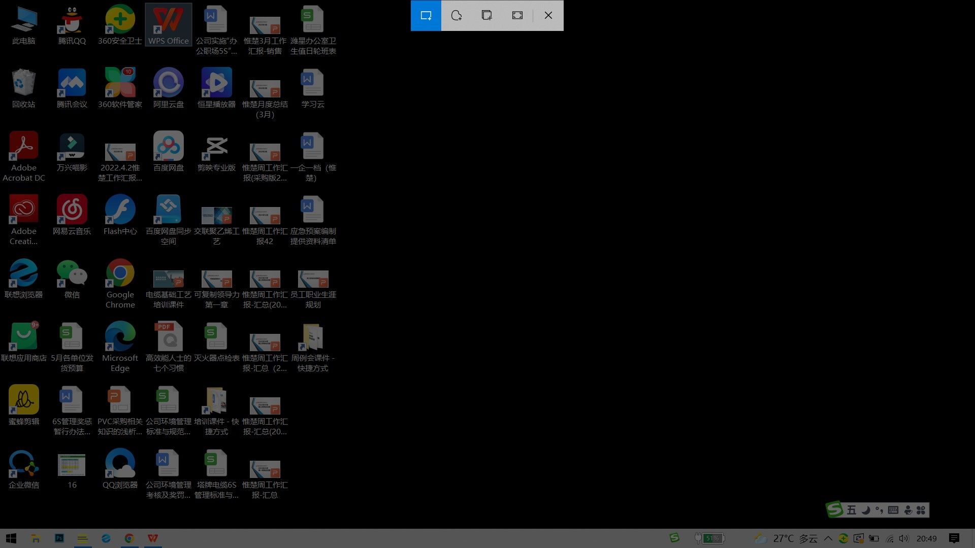 Win10电脑怎么长屏截图？Win10电脑截长屏教程