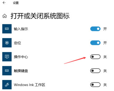 Win10开始菜单任务栏和操作中心都显示灰色的怎么解决？