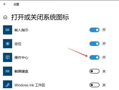 Win10开始菜单任务栏和操作中心都显示灰色的怎么解决？