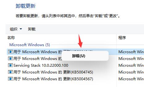 Win11系统桌面一直闪怎么回事？Win11系统桌面一直闪的解决方法