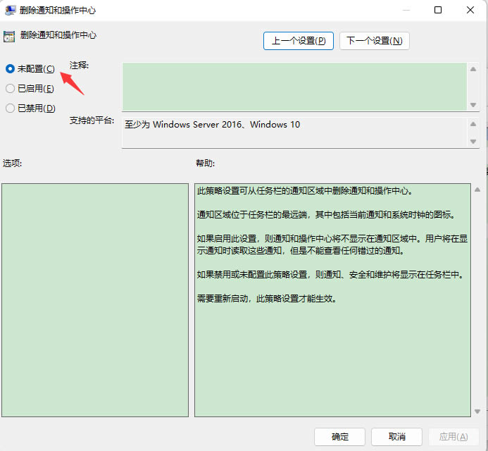 Win10开始菜单任务栏和操作中心都显示灰色的怎么解决？