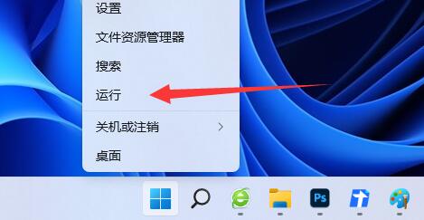 Win11下载图标变黑怎么解决？Win11下载图标变黑解决方法