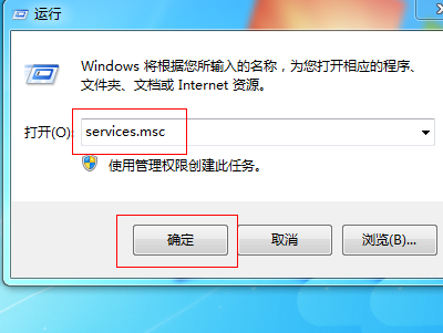 Win7系统不能修改时间日期怎么办？Win7不能修改时间日期解决方法