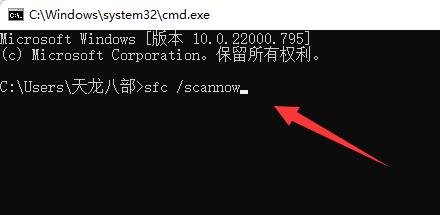 Win11下载图标变黑怎么解决？Win11下载图标变黑解决方法