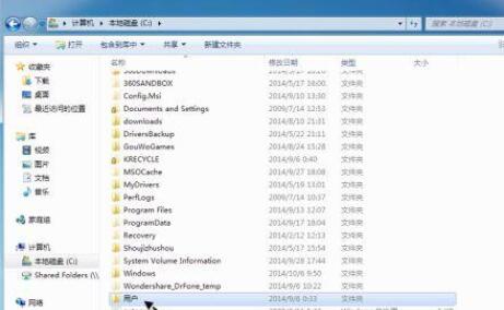 Win7系统中itunes备份文件在哪里？Win7系统itunes备份文件位置详解