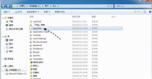 Win7系统中itunes备份文件在哪里？Win7系统itunes备份文件位置详解