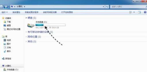 Win7系统中itunes备份文件在哪里？Win7系统itunes备份文件位置详解
