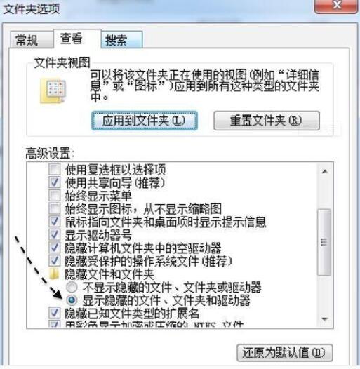 Win7系统中itunes备份文件在哪里？Win7系统itunes备份文件位置详解