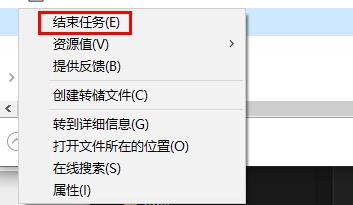 如何关闭realtek高清晰音频管理器？realtek高清晰音频管理器关闭教程