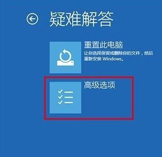 Win10启用带命令提示符的安全模式怎么操作？