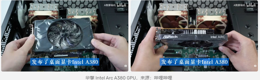 华硕推出定制 Intel ARC A380 显卡