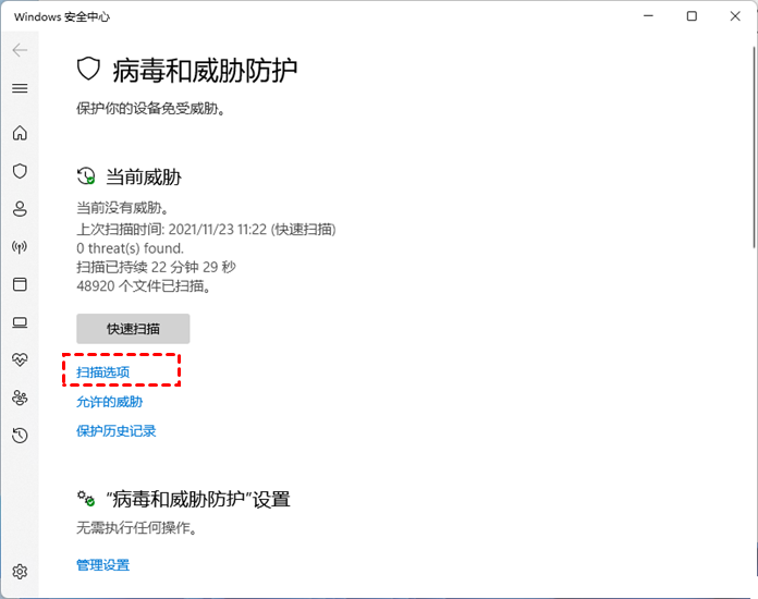 Win11开始菜单打不开怎么办？Win11无法打开开始菜单的9种解决方法