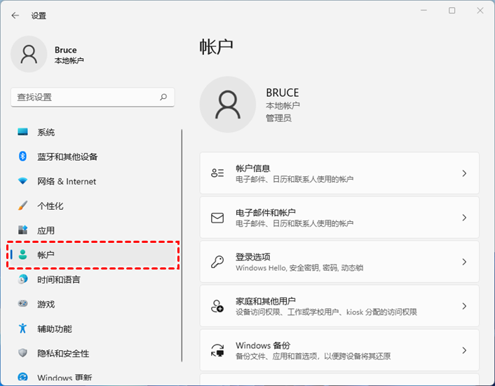 Win11开始菜单打不开怎么办？Win11无法打开开始菜单的9种解决方法