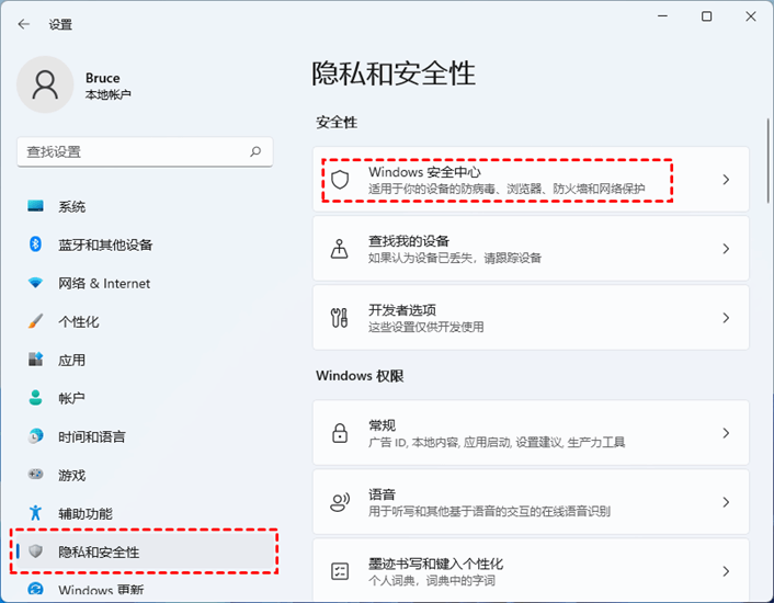 Win11开始菜单打不开怎么办？Win11无法打开开始菜单的9种解决方法