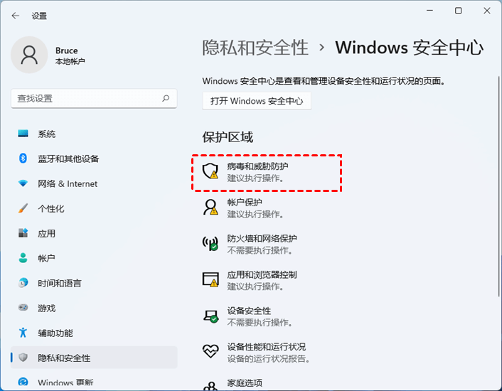 Win11开始菜单打不开怎么办？Win11无法打开开始菜单的9种解决方法