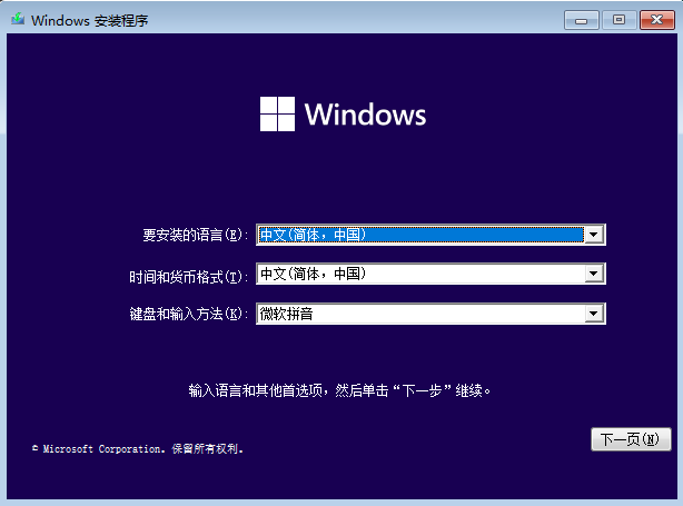 Win11开始菜单打不开怎么办？Win11无法打开开始菜单的9种解决方法