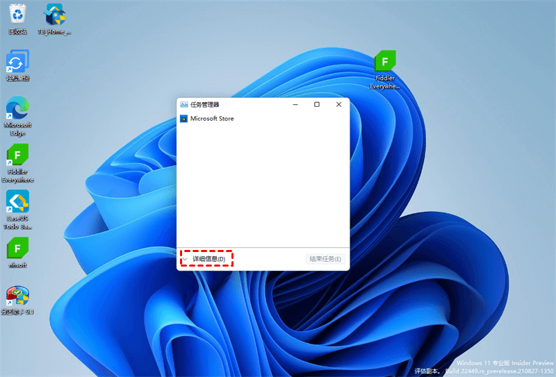 Win11开始菜单打不开怎么办？Win11无法打开开始菜单的9种解决方法