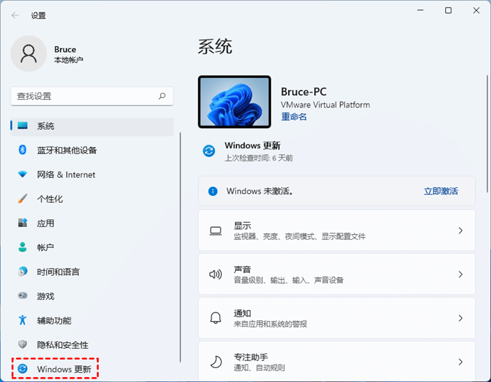 Win11开始菜单打不开怎么办？Win11无法打开开始菜单的9种解决方法